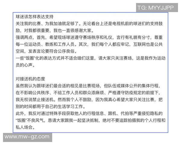 全球足球明星薪资揭秘:高薪背后的商业价值与竞争激烈的职业生涯 全球足球明星薪资揭秘:高薪背后的商业价值与竞争激烈的职业生涯