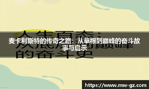 yw永旺彩票