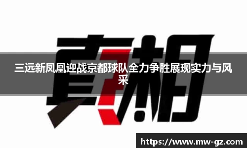 永旺彩票