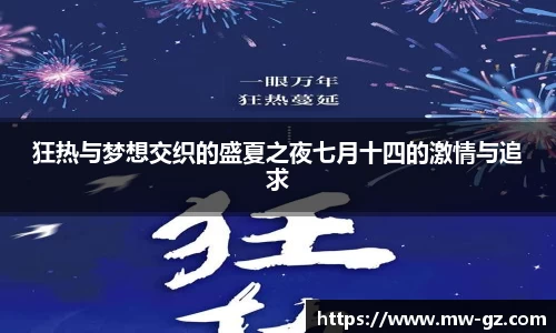 yw永旺彩票