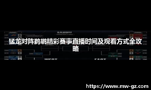 yw永旺彩票
