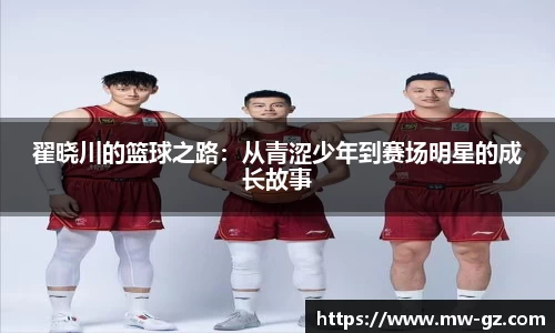 永旺彩票