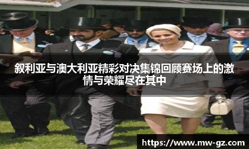 永旺彩票